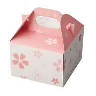 ヤマニパッケージ 和菓子箱　和彩サービス箱 桜　4ヶ　トレー付 19-1303B 100個/束（ご注文単位2束）【直送品】