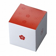 ヤマニパッケージ 和菓子箱　小花 赤 19-1373 300個/束（ご注文単位1束）【直送品】