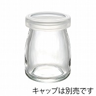 ガラス瓶　MILK90  90nyo 60個/箱（ご注文単位1箱）【直送品】