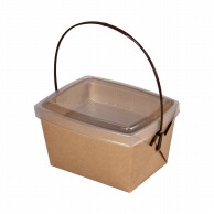 ペーパークラフト 食品箱　テイクアウェイカートン　TAC－1 クラフトセット 135081 50枚/袋（ご注文単位6袋）【直送品】