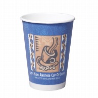 【直送品】 東罐興業 断熱性　発泡紙コップ SM－275D　レッツコーヒー（ブルー） 010470 50個/袋（ご注文単位20袋）