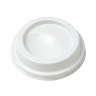 【直送品】 東罐興業 プラスチックリッド　飲料向　ドリンキングリッド SMP－260E－F　針穴 050159 100個/袋（ご注文単位30袋）