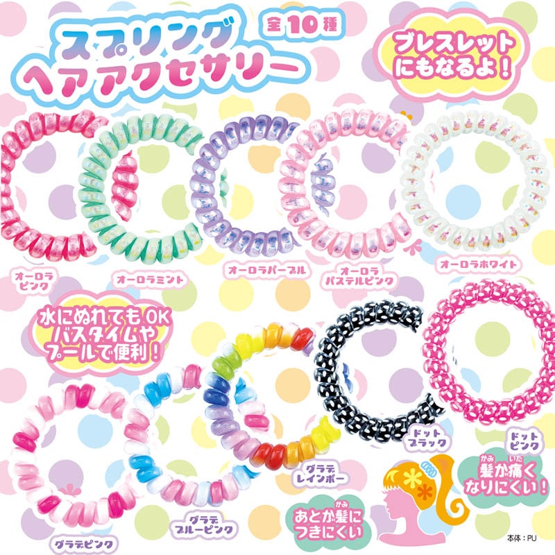 カプセル自販機景品　スプリングヘアアクセサリー  全10種 50個/箱（ご注文単位1箱）【直送品】