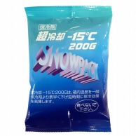 【直送品】 三重化学工業 保冷剤　スノーパック 200g 197　超冷却－15℃ 80個/箱（ご注文単位1箱）