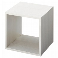 ストア・エキスプレス 木製ディスプレイボックス 20cm角　ホワイトウッド 61－798－69－1 1個（ご注文単位1個）【直送品】