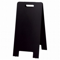 ストア・エキスプレス スマートA面黒板（両面仕様） 小　ブラック 61－755－9－1 1台（ご注文単位1台）【直送品】