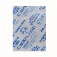 博洋 脱酸素剤　サンソレス 標準タイプ SA－20 300個/袋（ご注文単位40袋/箱）【直送品】