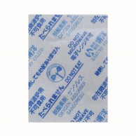 博洋 脱酸素剤　サンソレス 標準タイプ SA－21 100個/袋（ご注文単位60袋/箱）【直送品】