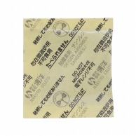 【直送品】博洋 脱酸素剤　サンソレス 複合機能タイプ YG－100 200個/袋（ご注文単位25袋/箱）