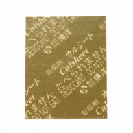 【直送品】博洋 シート状乾燥剤　カルシートゴールド 30×40mm  1000個/袋（ご注文単位22袋/箱）
