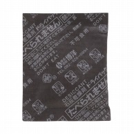 博洋 石灰乾燥剤　ドライパック 10号黒  1200個/箱（ご注文単位1箱）【直送品】