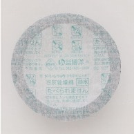 【直送品】博洋 石灰乾燥剤　ドライパック カップC－25  245個/箱（ご注文単位1箱）