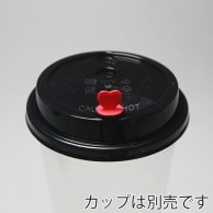 【直送品】BMターゲット プラスチックカップ　ハードPPカップ専用リッド 90mm口径 XY9000－Black 50個/袋（ご注文単位20袋）