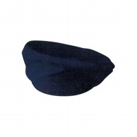 【直送品】cotta ベレー帽  8622　ダークネイビー 1枚（ご注文単位1枚）