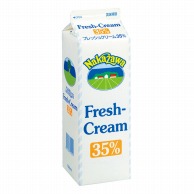 ＜冷蔵＞中沢乳業　フレッシュクリーム　35％ 1000ml 26433 1本※軽（ご注文単位1本）【直送品】