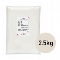 【直送品】 国内産小麦薄力粉　新月 2．5kg 27307 1袋※軽（ご注文単位1袋）