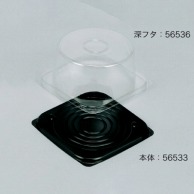 cotta ケーキBOX　No．8－3本体  56533　黒 50枚/束（ご注文単位1束）【直送品】
