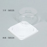 【直送品】cotta ケーキBOX　No．8－3本体  56534　白 50枚/束（ご注文単位1束）