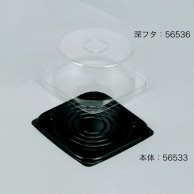 【直送品】cotta ケーキBOX　No．8－3用深蓋 H68mm 56536 50枚/束（ご注文単位1束）