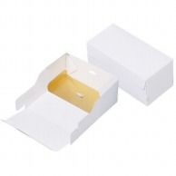 【直送品】cotta ケーキ箱　フレッシュボックスホワイト　金台紙付  59316 10枚/束（ご注文単位1束）