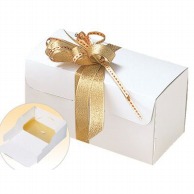 【直送品】cotta ケーキ箱　FR　BOX110　金台紙付  59318　ホワイト 10枚/束（ご注文単位1束）