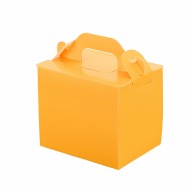 >【直送品】cotta ケーキ箱　OPL 3×4 76683　オレンジ 100枚/束（ご注文単位1束）