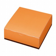 【直送品】cotta ケーキ箱　パイケース　トレーなし 4号 77314　オレンジ 10枚/束（ご注文単位1束）