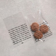 【直送品】cotta 菓子袋 大 92548　フランセ　ブラック 100枚/束（ご注文単位1束）