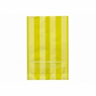 【直送品】cotta 菓子袋 大 95294　リーニュ　グリーン 100枚/束（ご注文単位1束）