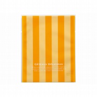 【直送品】cotta 菓子袋 特大 95298　リーニュ　オレンジ 100枚/束（ご注文単位1束）