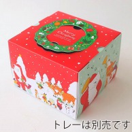 【直送品】 デコ箱　森のクリスマス 4．5号　トレーなし 95669 5枚/束（ご注文単位1束）