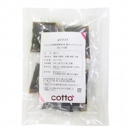 【直送品】 沖縄産黒糖使用　黒みつミニパック 20g×10袋 27777 1袋※軽（ご注文単位1袋）