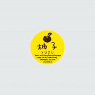 【直送品】 福重 丸型ミニシール　G-734  732034　柚子 200枚/袋（ご注文単位1袋）