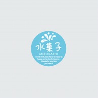 【直送品】 福重 丸型ミニシール　G-761  732061　水菓子 200枚/袋（ご注文単位1袋）