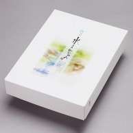 【直送品】 福重 和菓子箱　水まんじゅう 12ヶ用(FA-202用) 830026　100枚/袋（ご注文単位1袋）