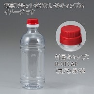 【直送品】 フードボトル　C－600H 2ピースキャップ付き 9474＋4610 96組/箱（ご注文単位1箱）