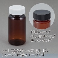 【直送品】 フードボトル　UZ－8　茶 スクリューキャップ・パッキン付き 9713＋5059 400組/箱（ご注文単位1箱）