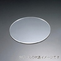 【直送品】 アクリル　ディスプレイステージ 丸　クリア　20cm 862000850 1個（ご注文単位1個）