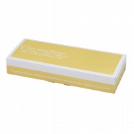 フォーション ケーキ箱　FエクセレントBOX  クリーム 100枚/箱（ご注文単位1箱）【直送品】