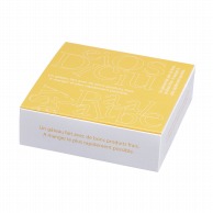 フォーション ギフト箱　FフロマージュBOX S  100枚/箱（ご注文単位1箱）【直送品】