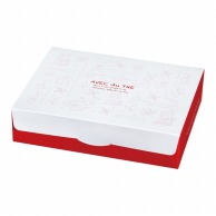 フォーション ギフト箱　FティータイムBOX 8個用  100枚/束（ご注文単位1束）【直送品】