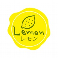 フォーション F　フレーバーシール  レモン 1500枚/束（ご注文単位1束）【直送品】