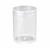 >【直送品】フォーション デザートカップ　エフシースタイルカップ 透明フタ付き  240個/箱（ご注文単位1箱）