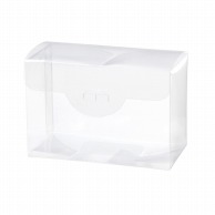 >【直送品】フォーション エフシースタイルカップ用　透明ケース 2個用  100個/箱（ご注文単位1箱）