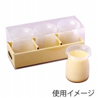 フォーション プチミルクBOX 3本用  100個/箱（ご注文単位1箱）【直送品】
