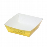 【直送品】フォーション デザートトレー　ザ・ゴールドトレー   1000個/箱（ご注文単位1箱）