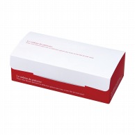 【直送品】フォーション ギフト箱　FメレンダBOX　仕切付  カリーノ 100個/箱（ご注文単位1箱）