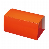 【直送品】フォーション ロールケーキBOX　FS－LR  オレンジ 100個/箱（ご注文単位1箱）