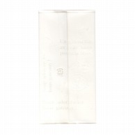 【直送品】フォーション 焼菓子袋　マットスイーツ袋  FH－106　ホワイト 1000枚/束（ご注文単位1束）
