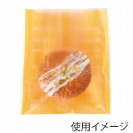 >【直送品】フォーション 焼菓子袋　マット二方袋  FH－83　オレンジ 1000枚/束（ご注文単位1束）